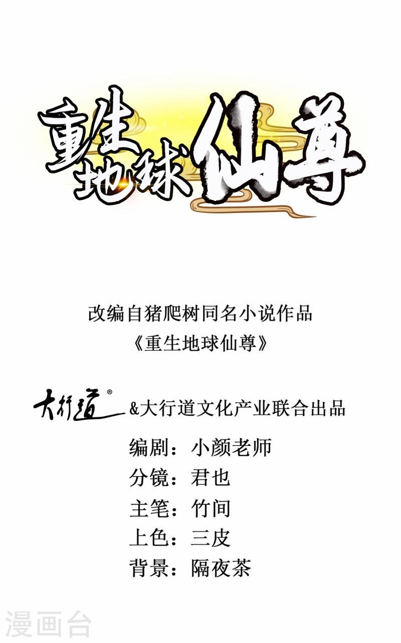 第199话 匕见0