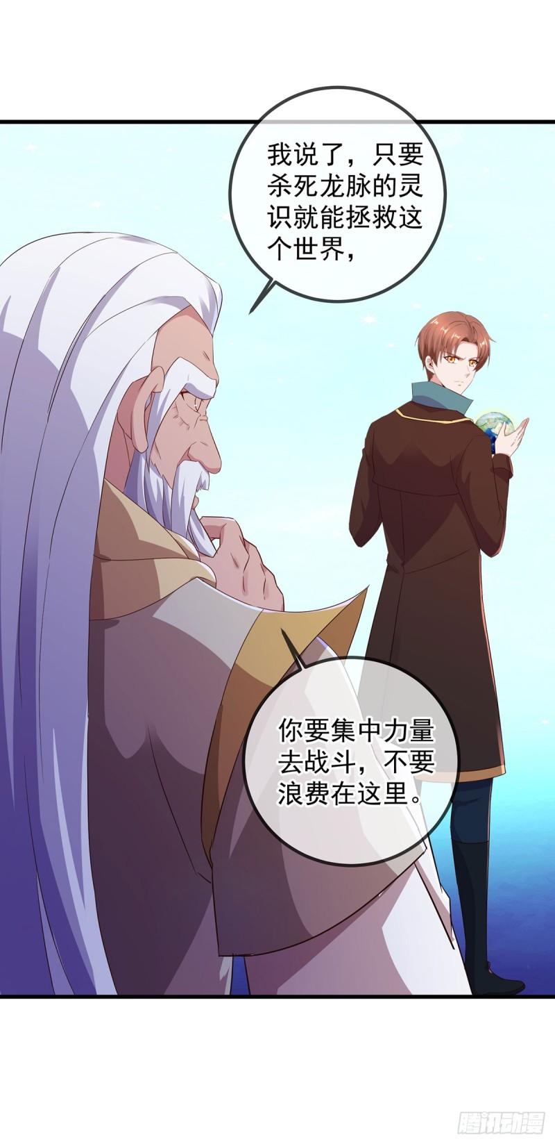 第223话 魂海3