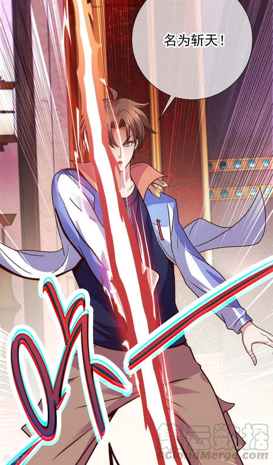 重生地球仙尊漫画免费观看下拉式漫画,第56话 收获3图