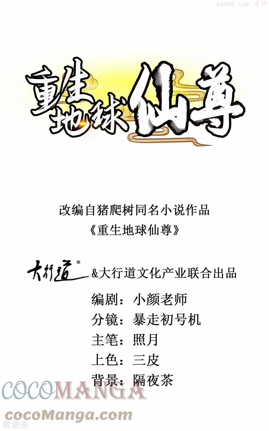 第122话 联姻0