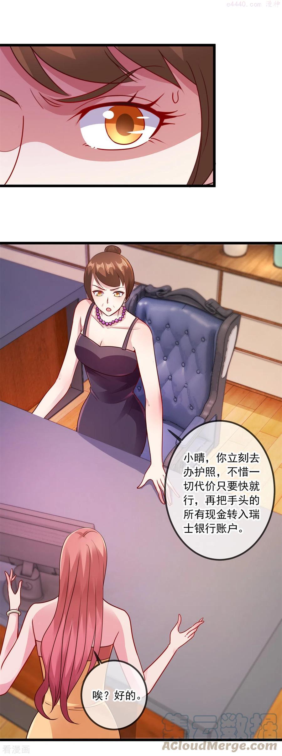 重生地球仙尊漫画免费观看下拉式漫画,第101话 算账5图