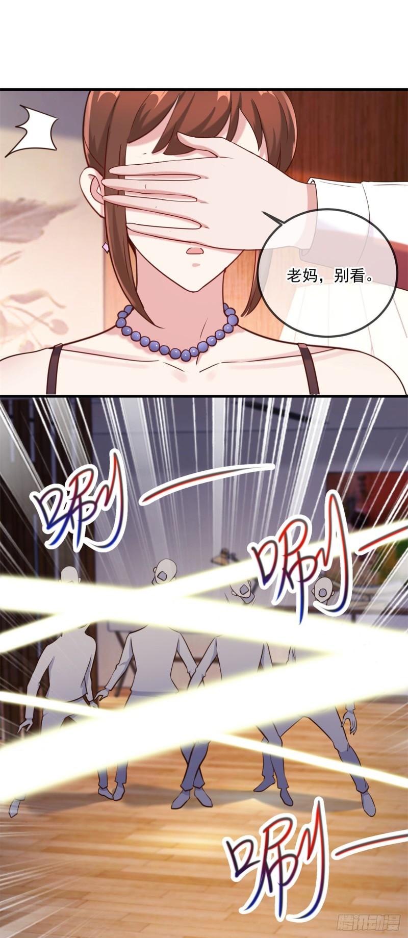 重生地球仙尊1到300集漫画,第173话 神罚2图