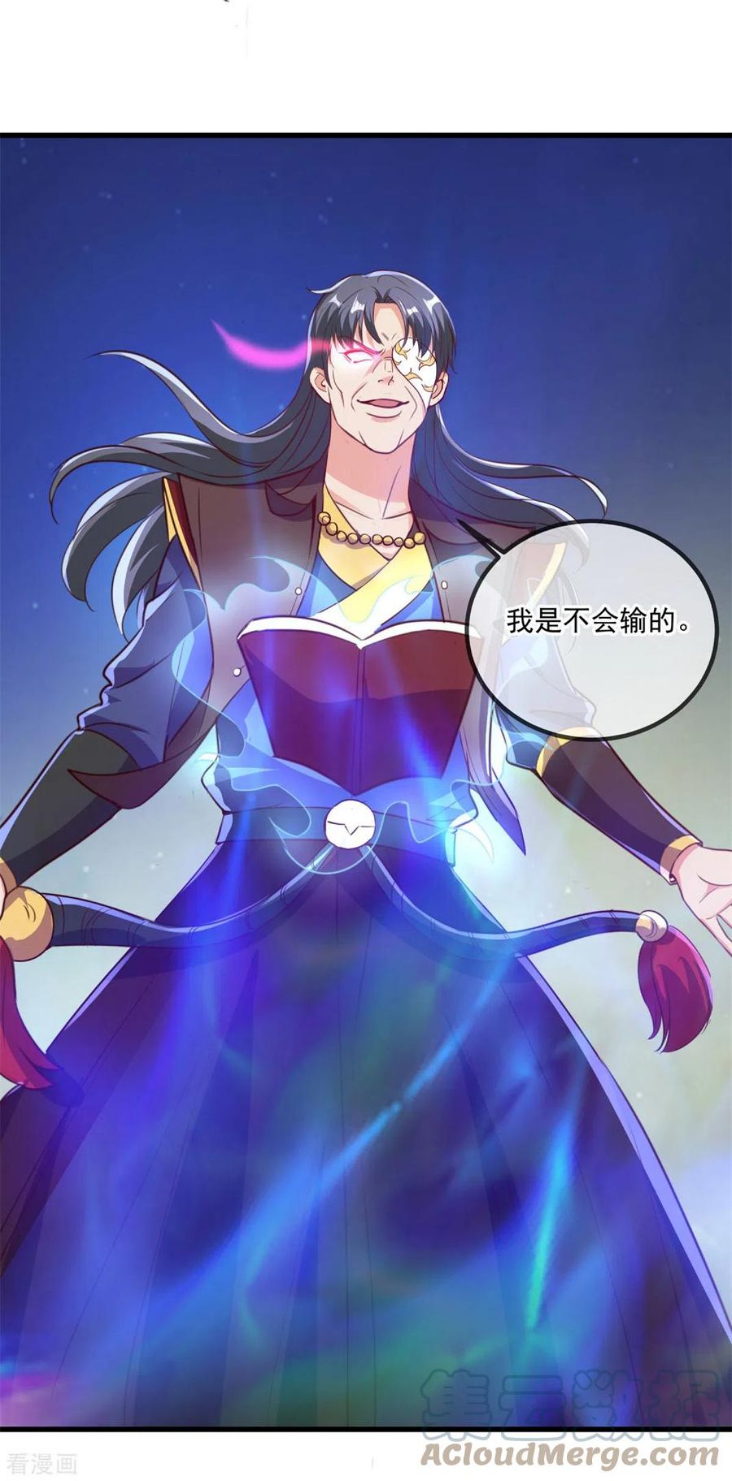 第148话 强阵4