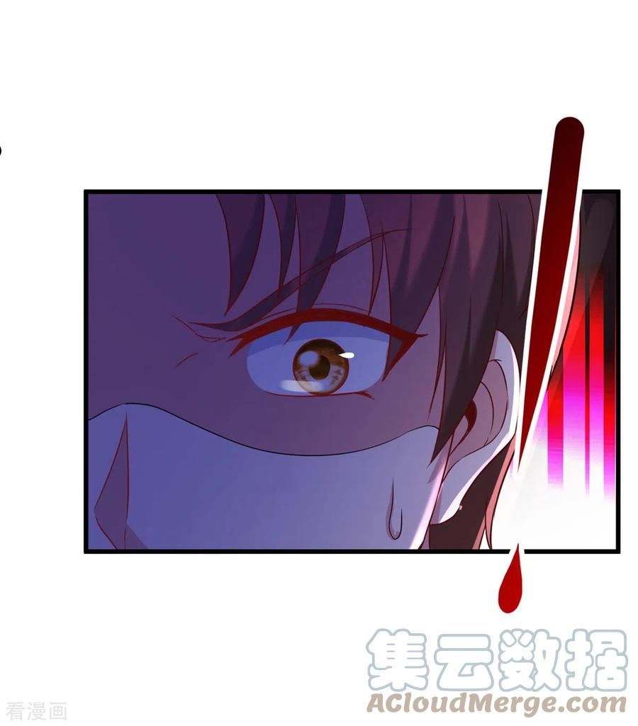 第195话 寂灭4