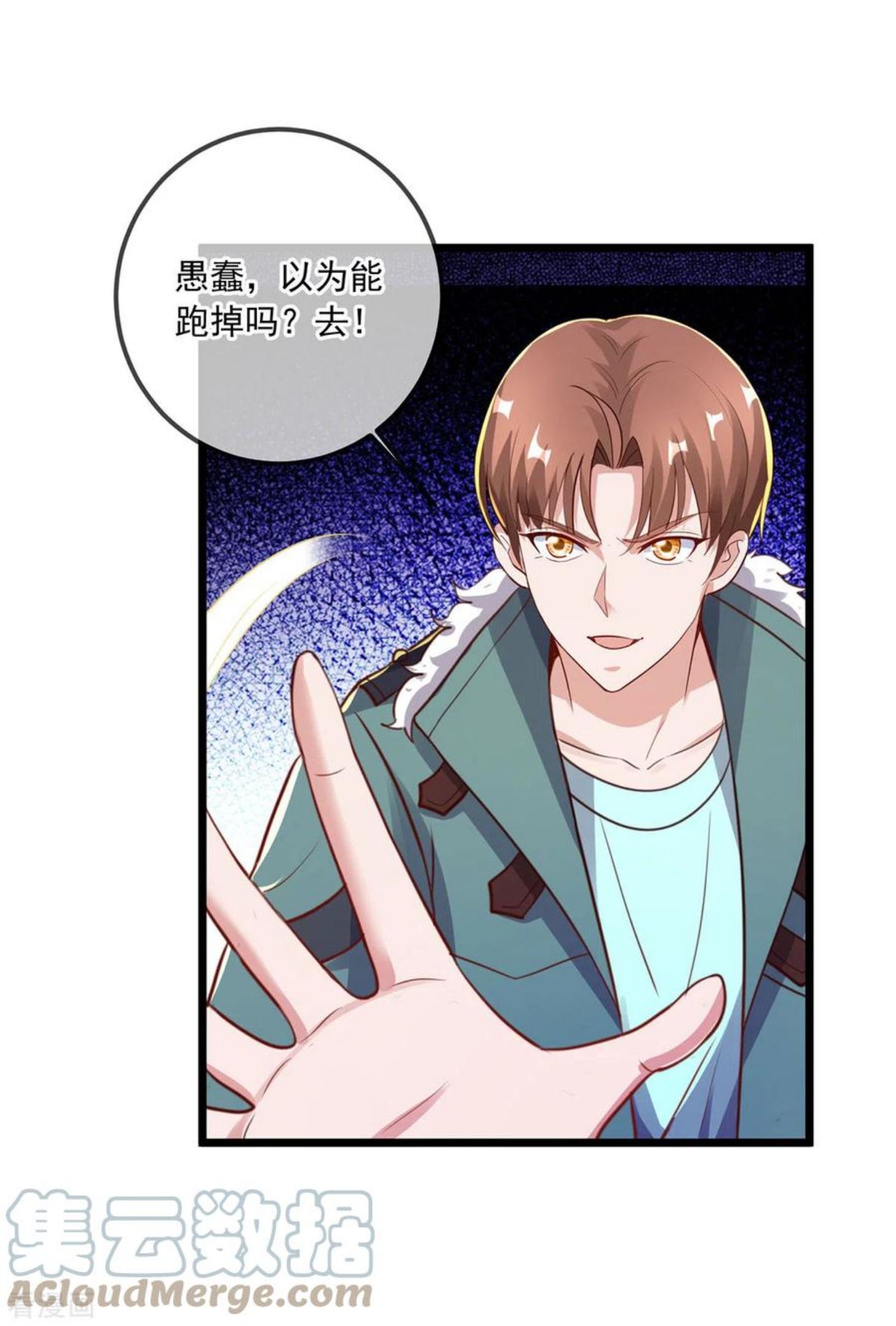 第131话 状况4