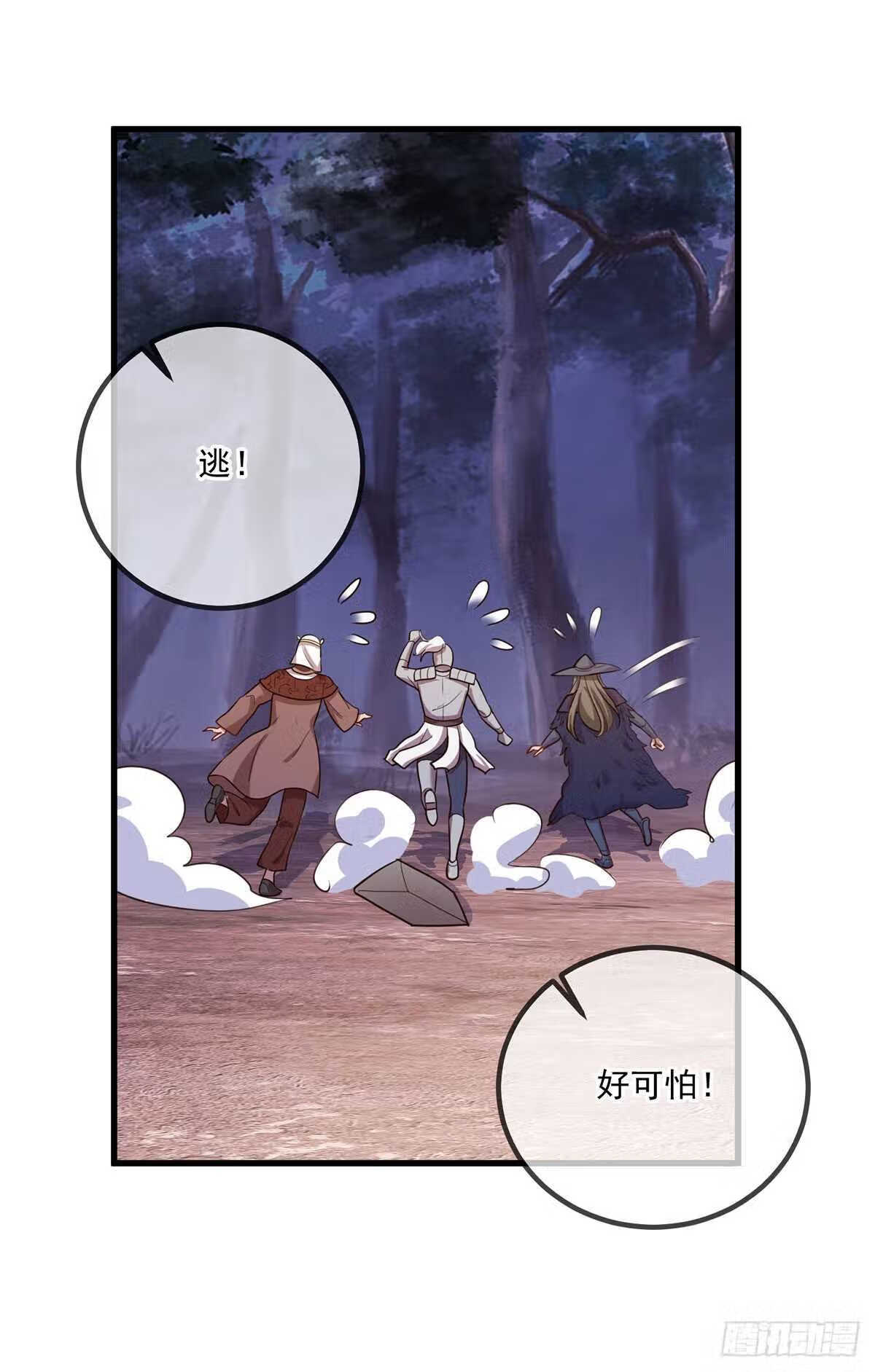 第164话 解围4