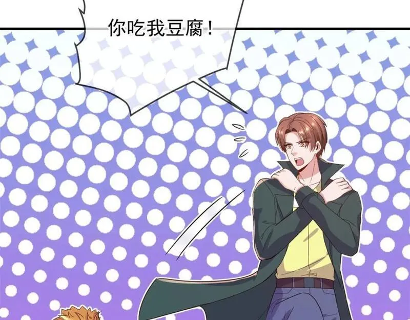 第277话 母狗3
