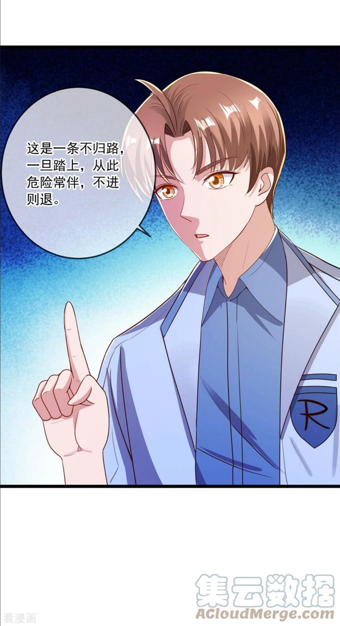 第138话 决心4