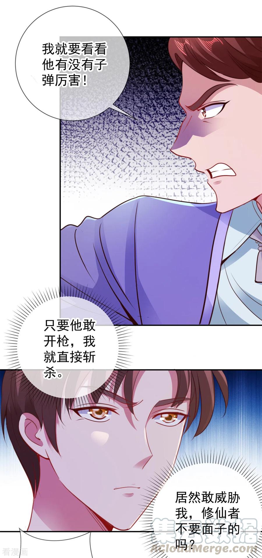 第78话 影子2