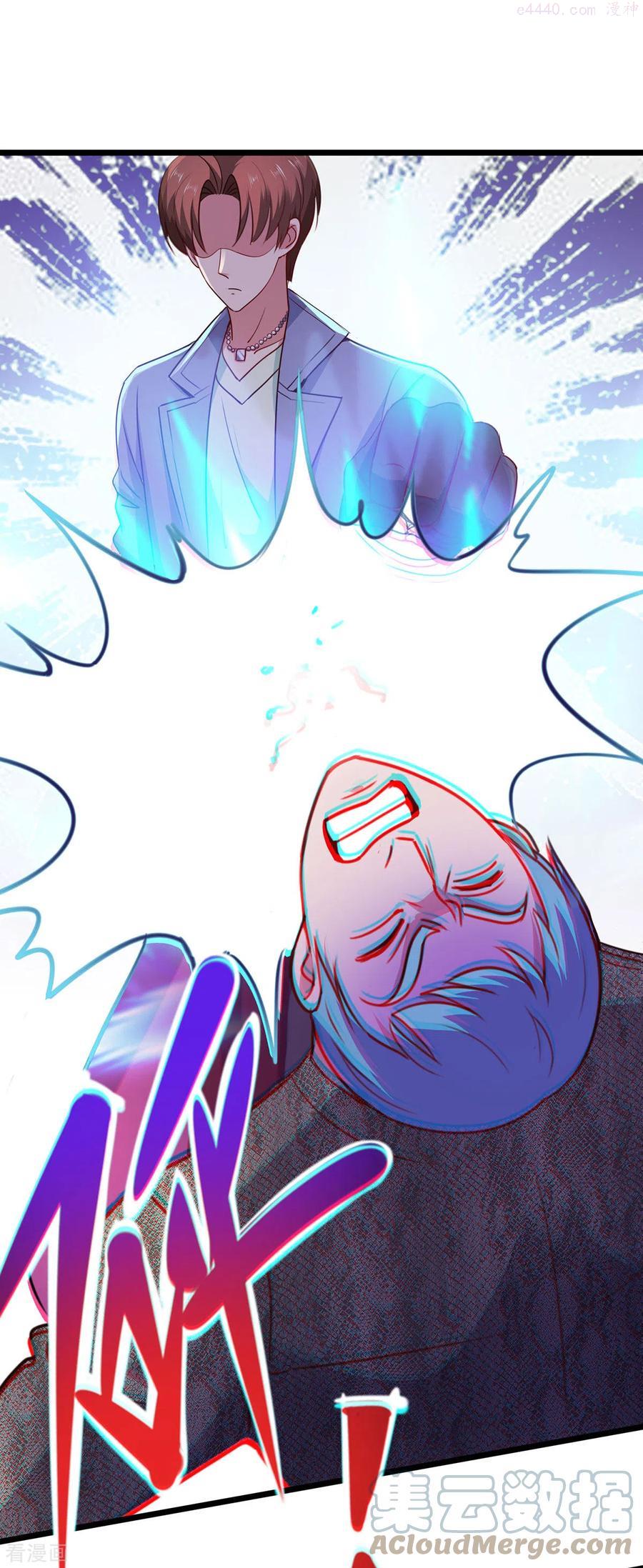 重生地球仙尊漫画免费观看下拉式漫画,第107话 砸场5图