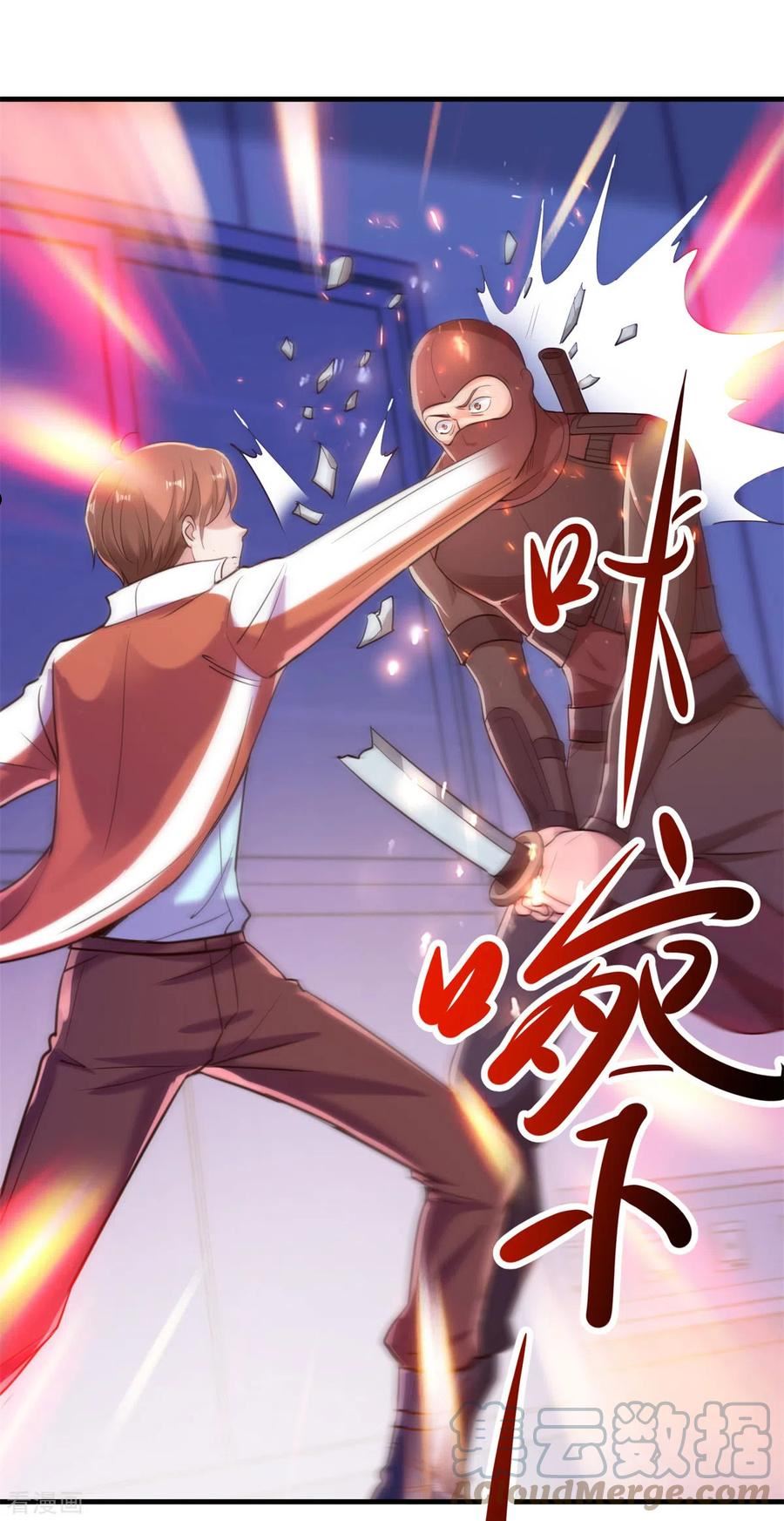第175话 加码4