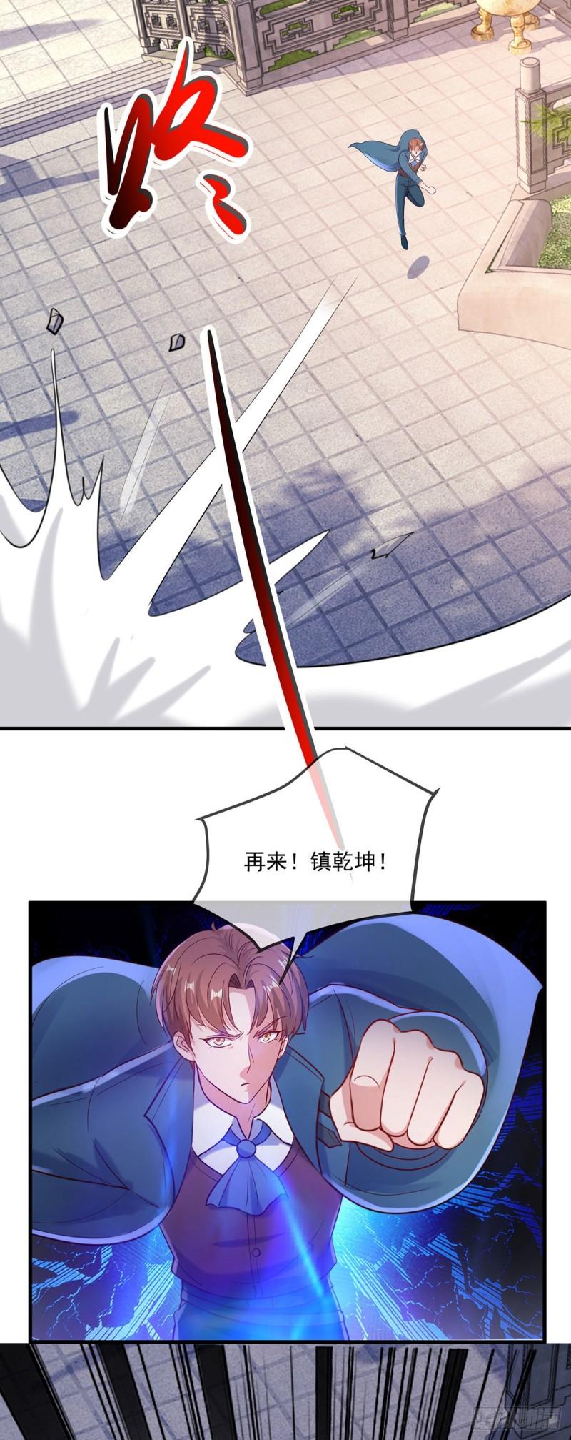 第169话 试剑2