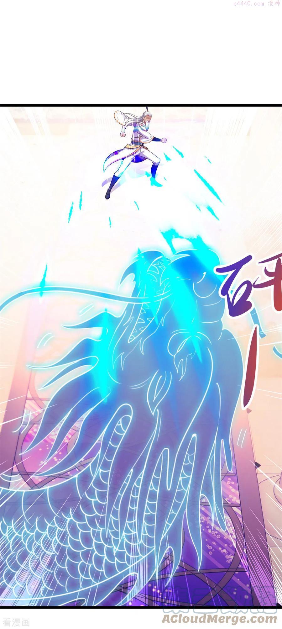 重生地球仙尊漫画,第124话 拼爹5图