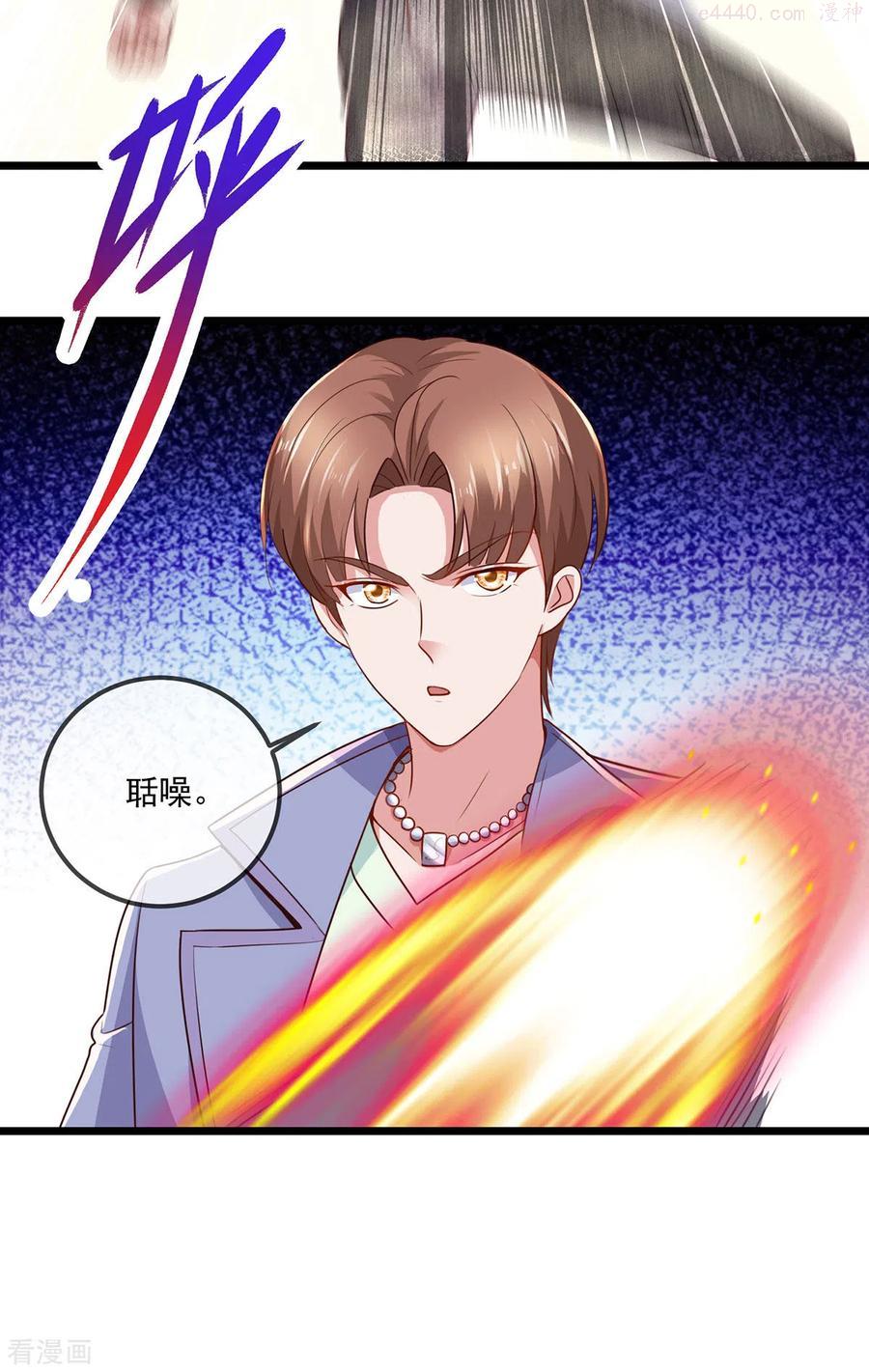 重生地球仙尊漫画免费观看下拉式漫画,第107话 砸场4图