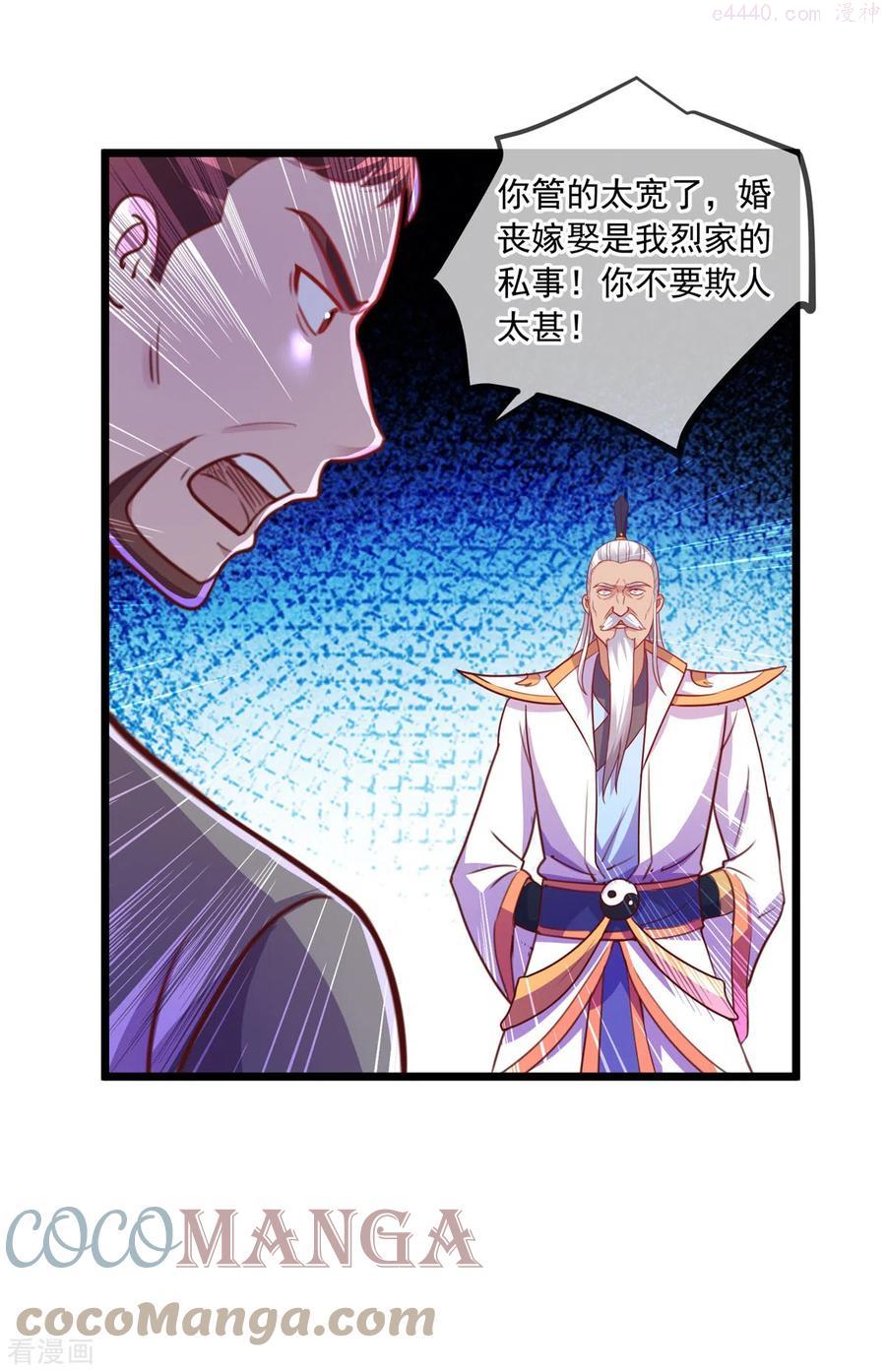 第123话 底牌4