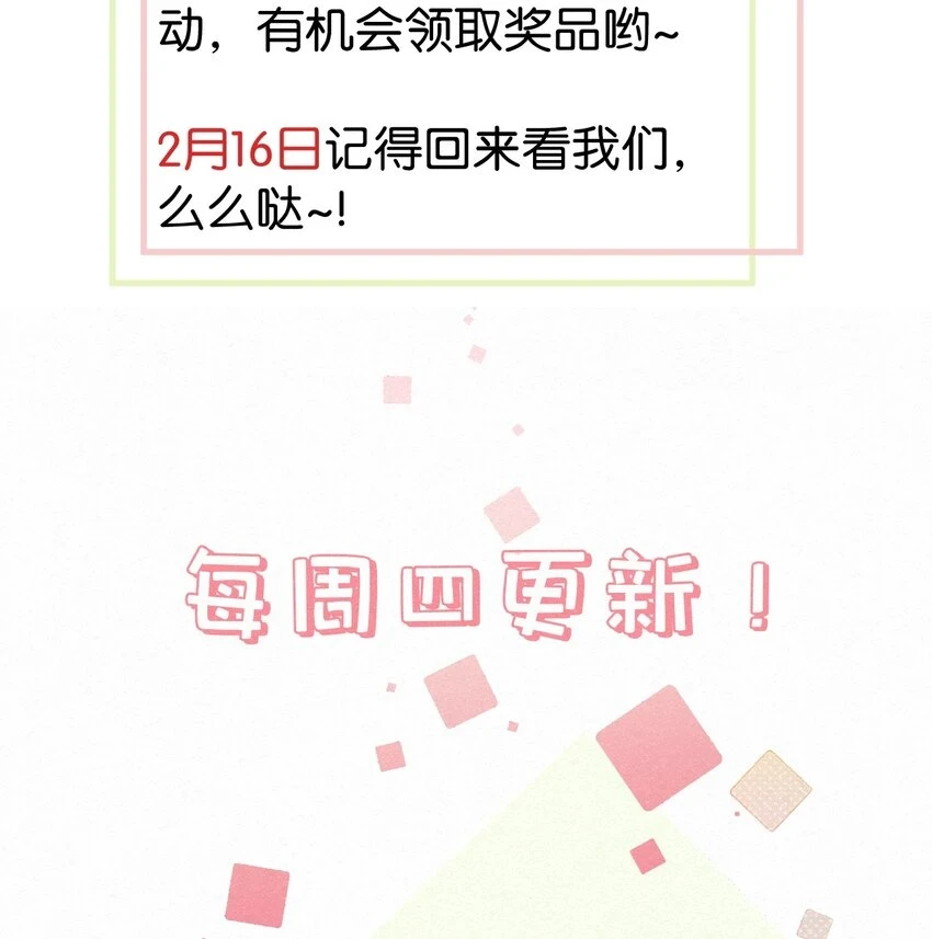 福利 活动3
