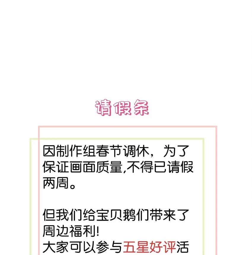 福利 活动2