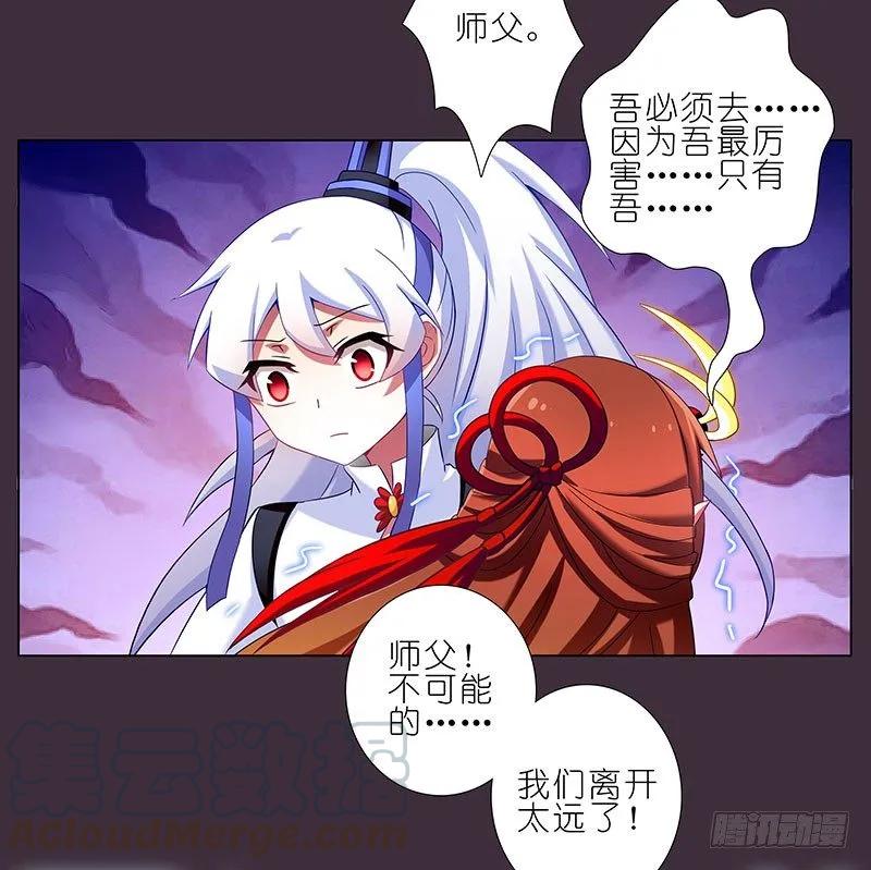 第259-260坑 硬撑3