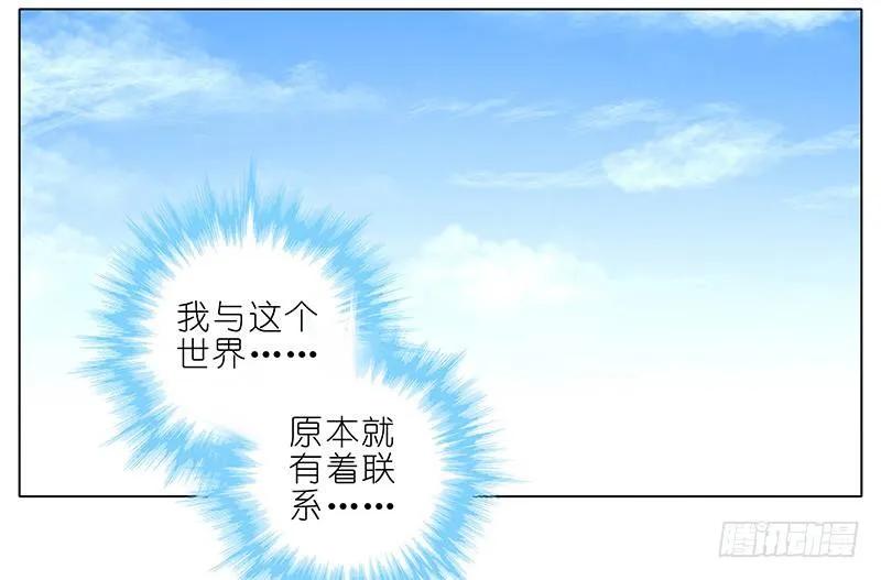 第293坑 不欢迎我么？1