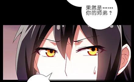 第234坑 无法改变4