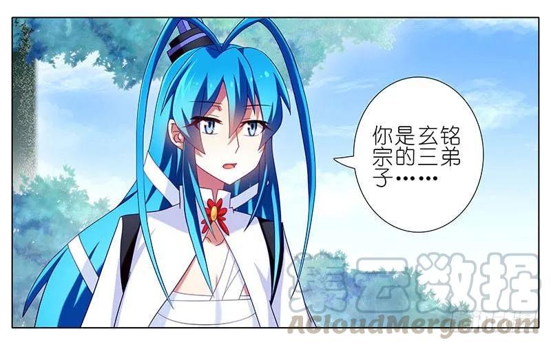 第269坑 龙阳之好3