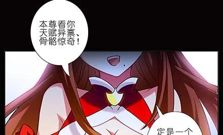 我家大师兄脑子有坑漫画免费下拉式奇漫屋漫画,第221坑 是他们先动手的2图