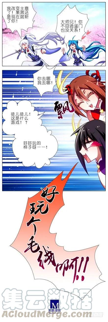 第40坑 为什么依旧是这种结局2