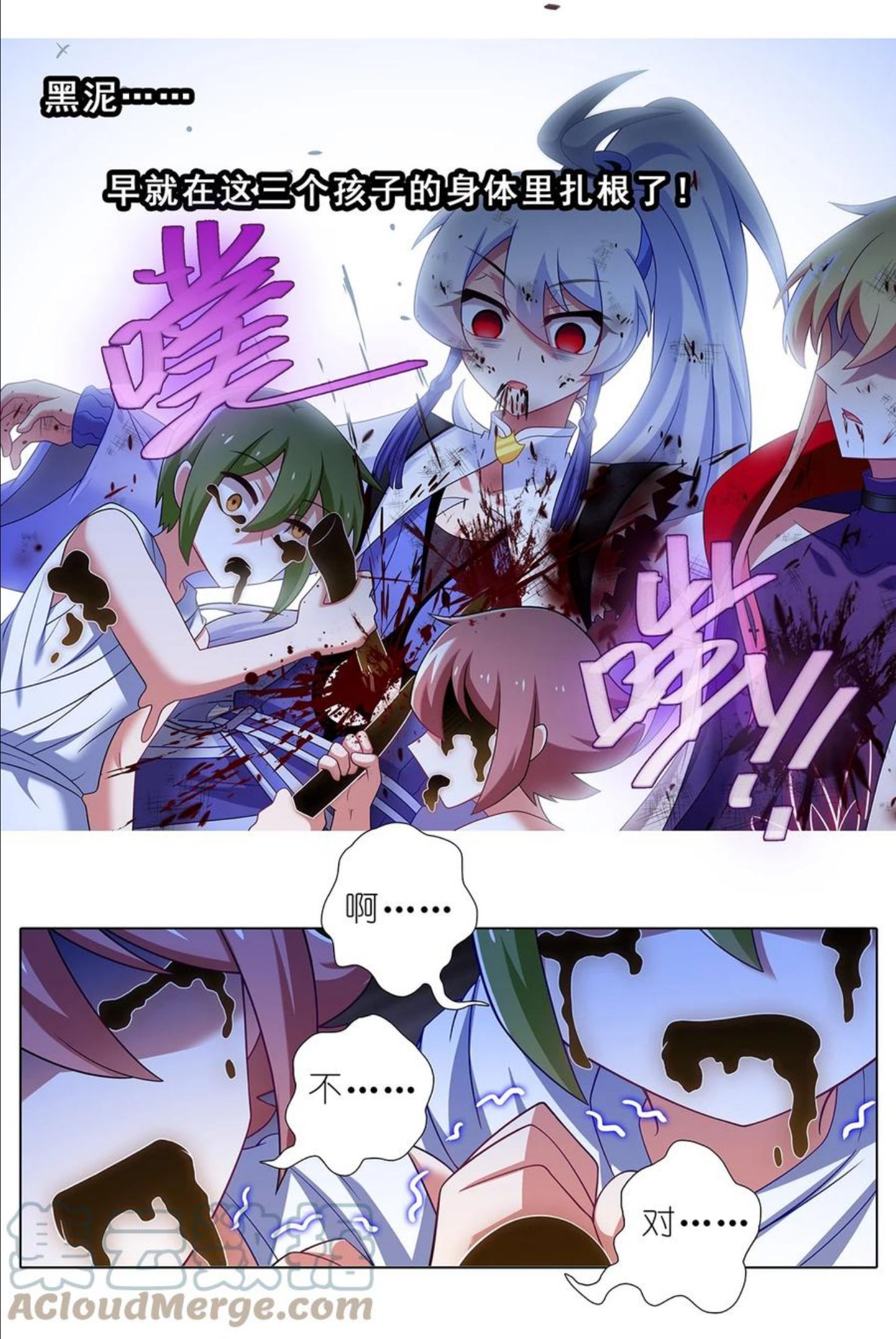 第452坑 主菜上桌2