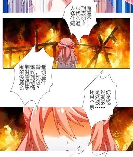第201坑 既然如此，你要战就来4