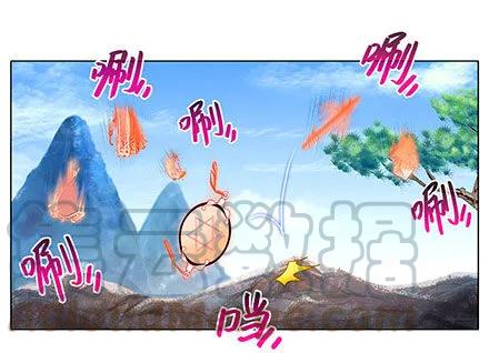 我家大师兄脑子有坑漫画免费下拉式奇漫屋漫画,第241坑 你不能死4图