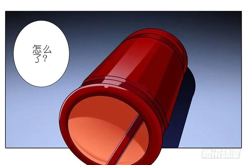 第245坑 生死签1