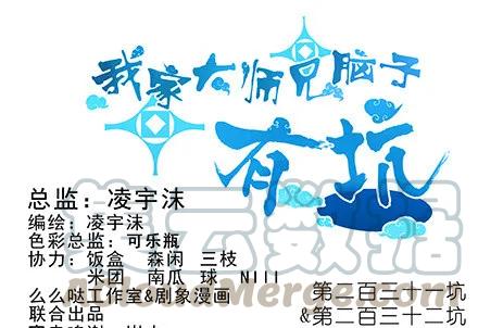 第231-232坑 血光之灾0