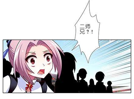 我家大师兄脑子有坑漫画免费下拉式奇漫屋漫画,第106坑 元婴初期2图