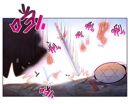 我家大师兄脑子有坑漫画免费下拉式奇漫屋漫画,第241坑 你不能死5图