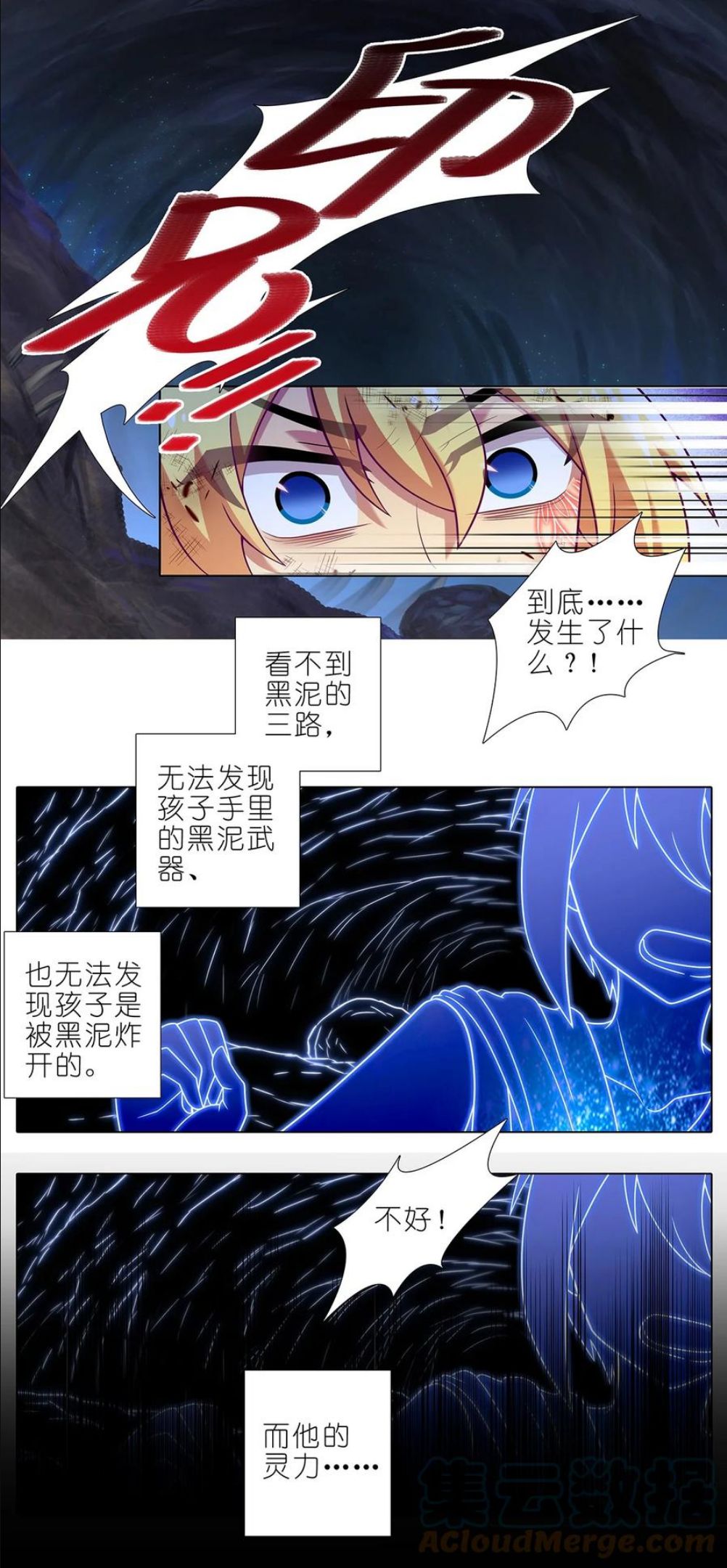第452坑 主菜上桌4