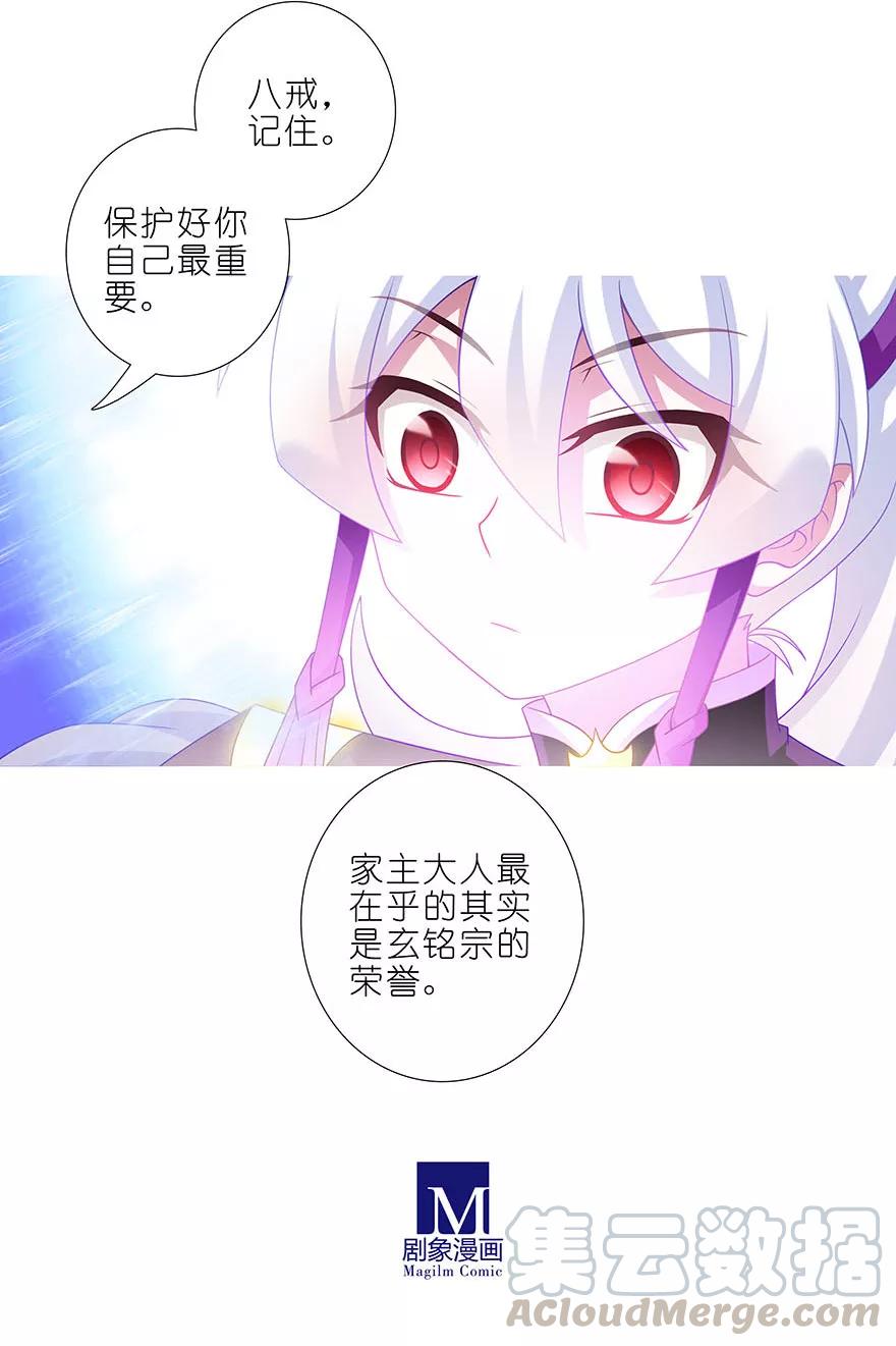 第333坑 崽儿终于听阿爸的话了2