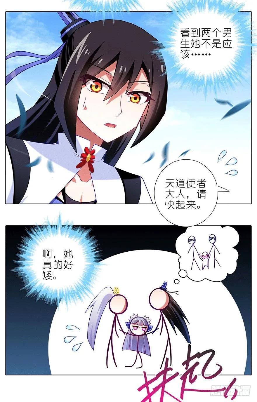 第303坑 只有你懂我的诗2