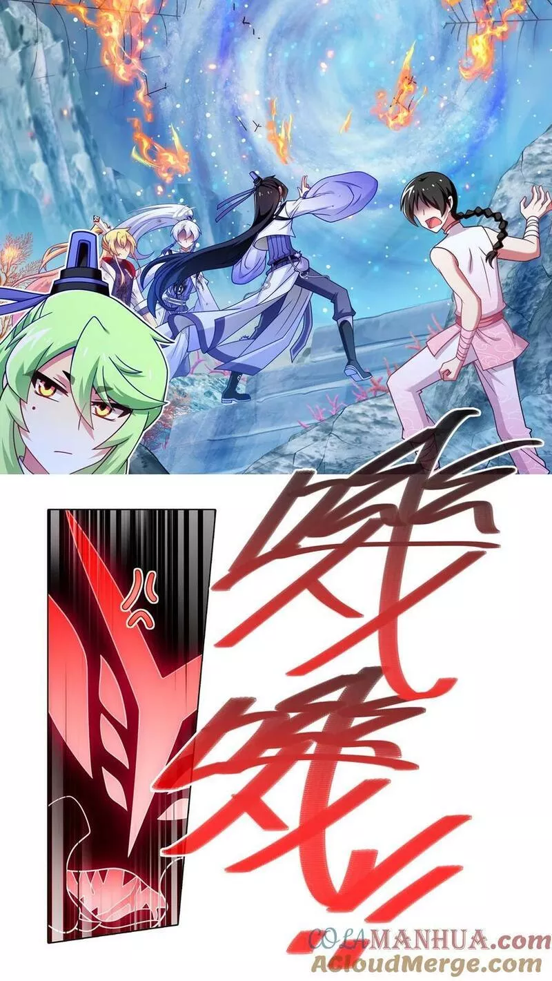 我家大师兄脑子有坑游戏漫画,第493坑 被遗漏的是&hellip;&hellip;3图
