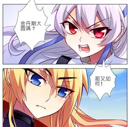 第19坑上 八戒！别动！！1