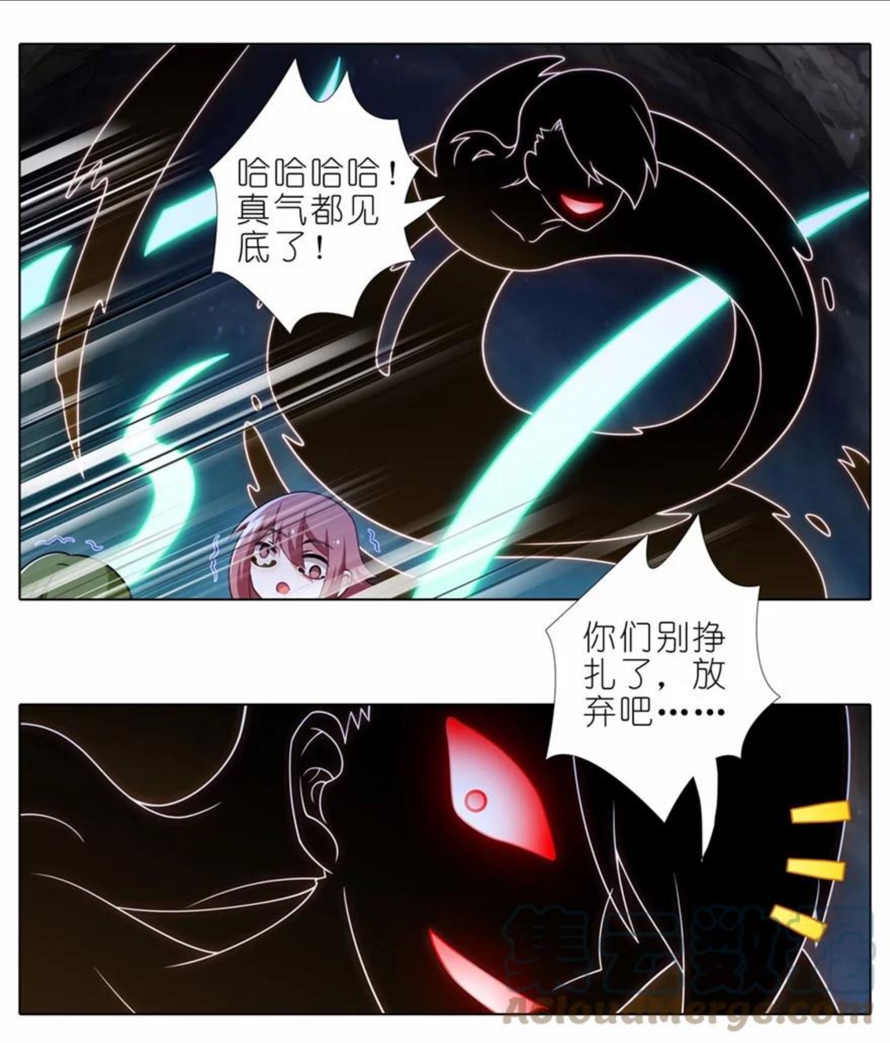 我家大师兄脑子有坑漫画免费下拉式奇漫屋漫画,第453坑 太安静了5图