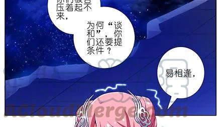 第225坑 被我压着3