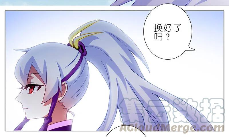 第255坑 果然是你3