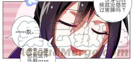 第64坑 你是主角了不起哦！？4