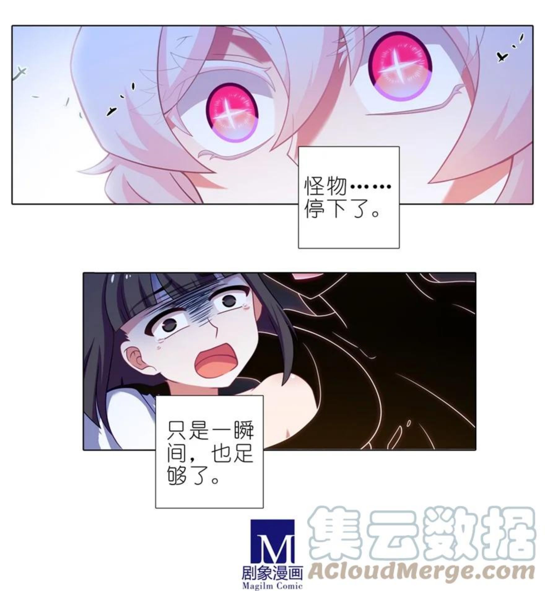 我家大师兄脑子有坑第二季动漫免费观看漫画,第451坑 我就知道5图