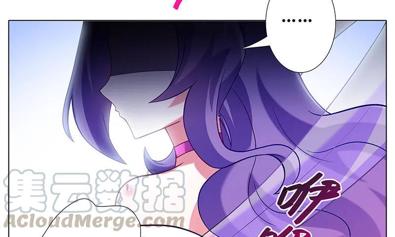 我家大师兄脑子有坑漫画免费下拉式奇漫屋漫画,第274坑 时辰未到4图