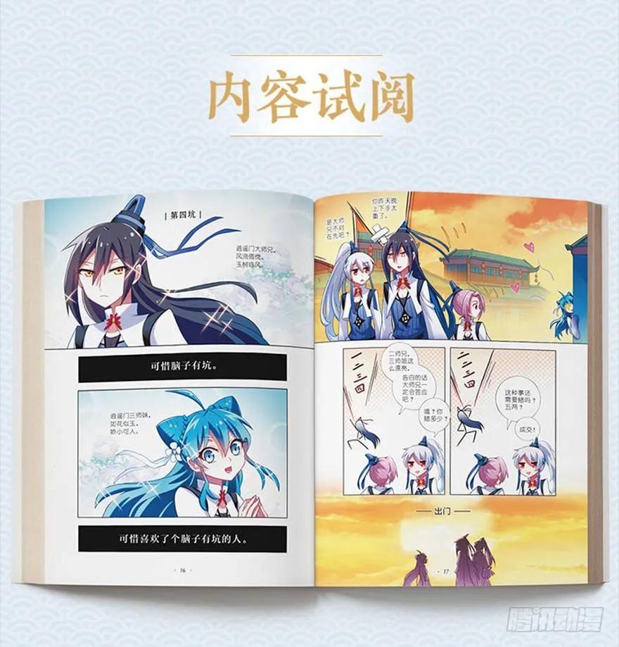 第303坑 只有你懂我的诗0