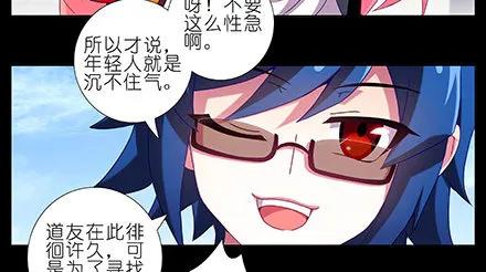 第231-232坑 血光之灾3
