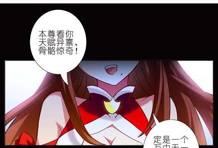 我家大师兄脑子有坑漫画免费下拉式奇漫屋漫画,第27坑 boss线预定2图