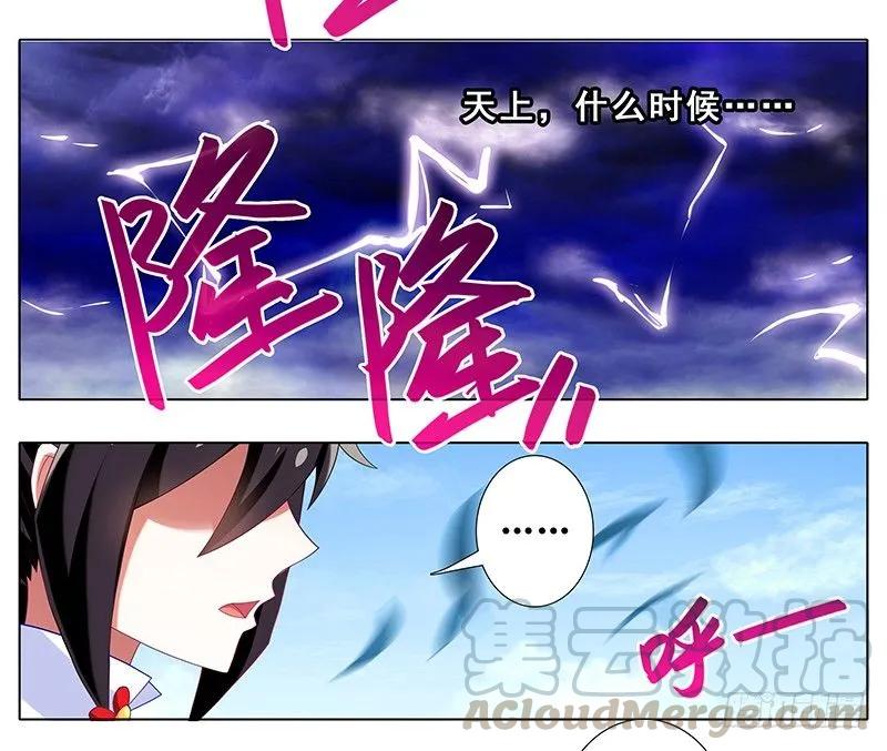 第299坑 智者可怖2