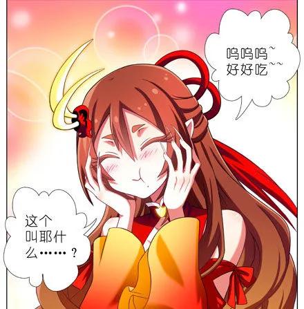 我家大师兄脑子有坑漫画免费下拉式奇漫屋漫画,第199.5坑（下）护你周全~！2图